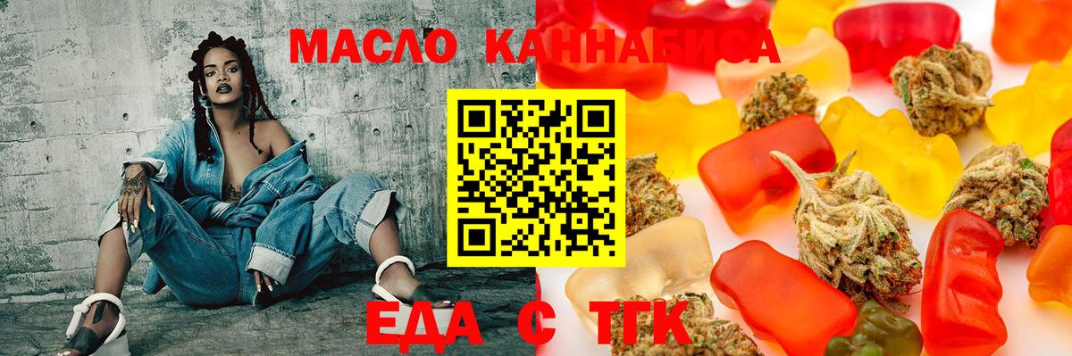 Нефтекумск  Canna-Cookies конопля  Вход с VPN 