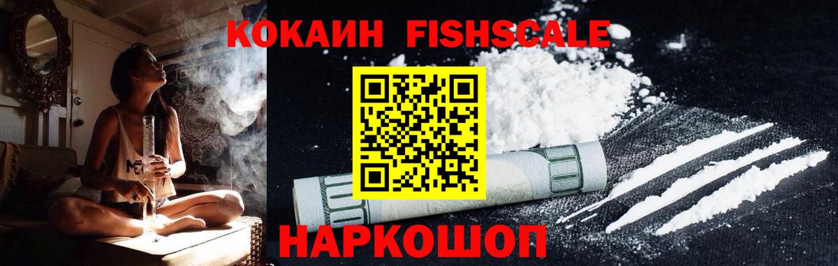 COCAIN VHQ  Кокаин Боливия  Вход с VPN  COCAIN  Нефтекумск 