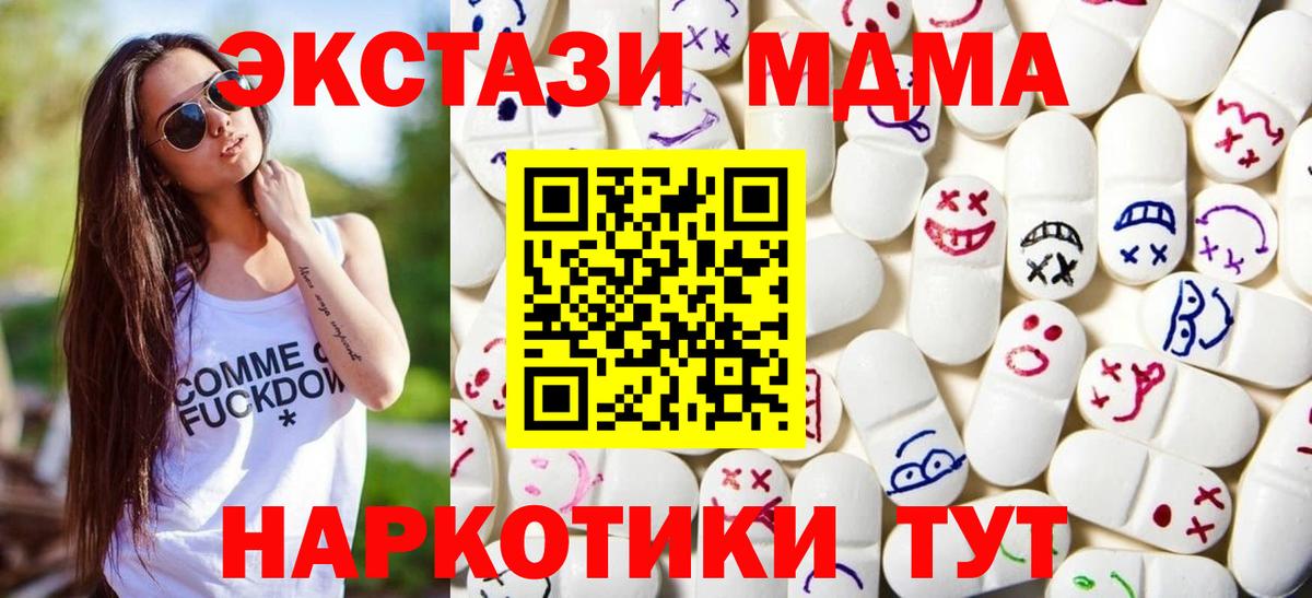 Ecstasy  Вход с VPN  ЭКСТАЗИ Philipp Plein  Нефтекумск  Экстази Punisher 