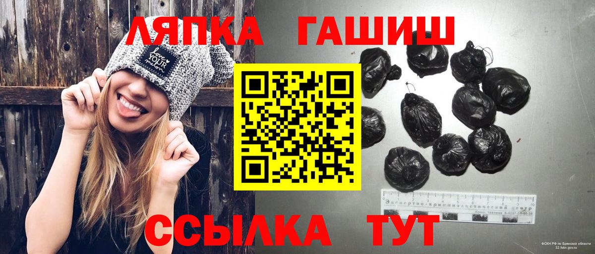ГАШИШ хэш Нефтекумск