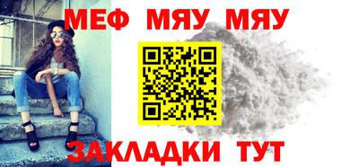 метамфетамин Туймазы