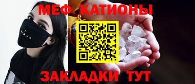метамфетамин Туймазы