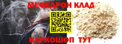 метамфетамин Туймазы