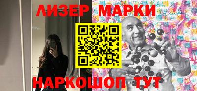 стафф Тулун