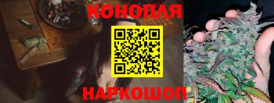 стафф Тулун