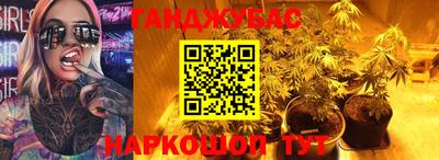 стафф Тулун