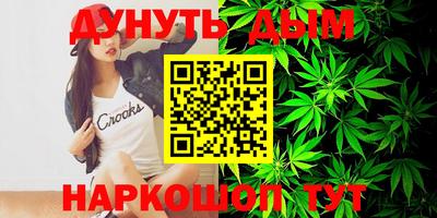 метамфетамин Туймазы