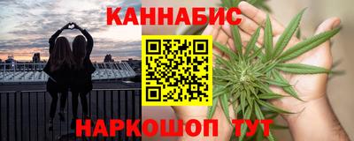 метамфетамин Туймазы