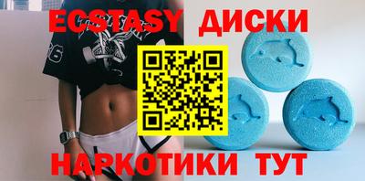 стафф Тулун