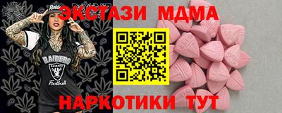 метамфетамин Туймазы