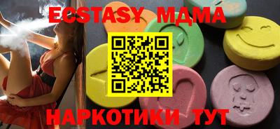 СК Усть-Джегута