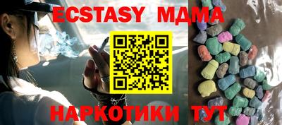 СК Усть-Джегута