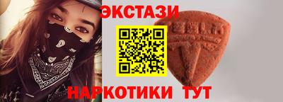 метамфетамин Туймазы