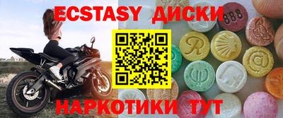 СК Усть-Джегута