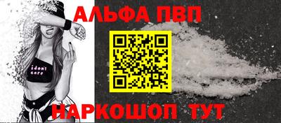 стафф Тулун
