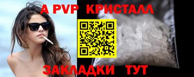 метамфетамин Туймазы
