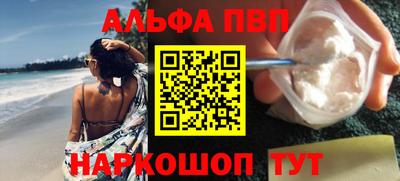 стафф Тулун