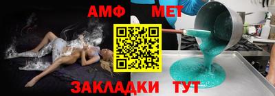 стафф Тулун