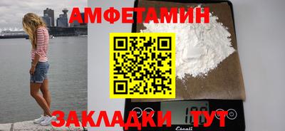 мефедрон VHQ Усть-Илимск