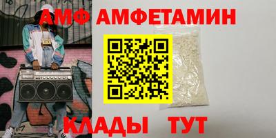 мефедрон VHQ Усть-Илимск