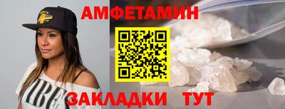 мефедрон VHQ Усть-Илимск