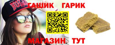 гашиш Тула