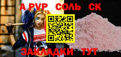 мефедрон VHQ Усть-Илимск