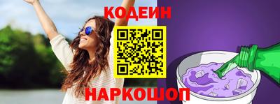 мефедрон VHQ Усть-Илимск