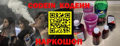 стафф Тулун