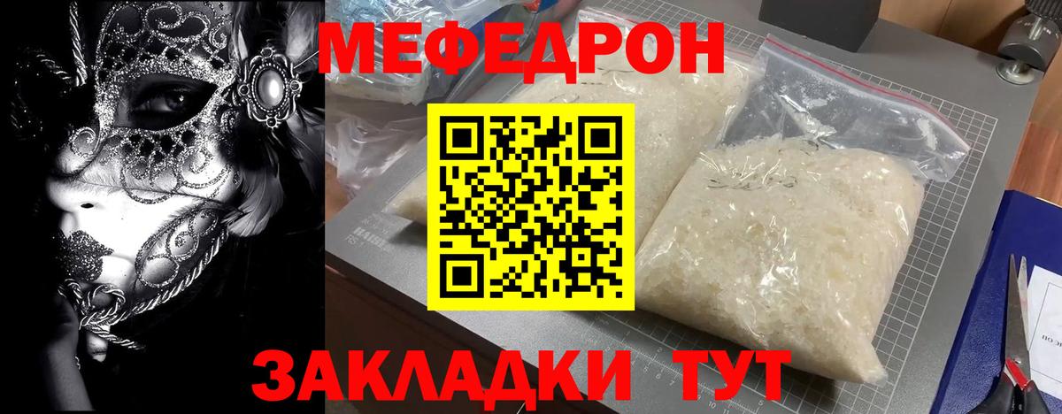 МАРИХУАНА Нефтекумск
