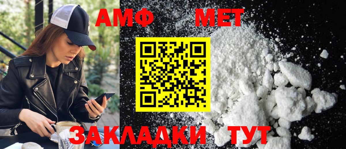 Метамфетамин витя  Метамфетамин витя  Нефтекумск  Вход с VPN 