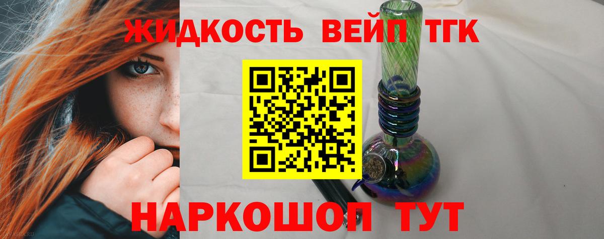 Нефтекумск  Дистиллят ТГК концентрат  Вход с VPN 