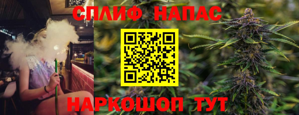 Каннабис Bruce Banner Нефтекумск