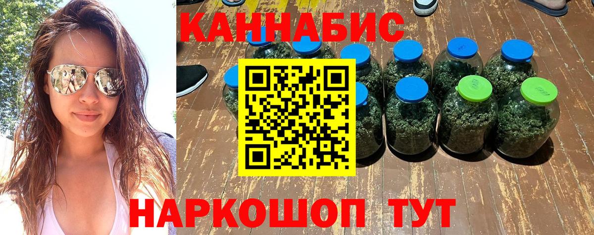 Нефтекумск  Бошки Шишки Amnesia  Конопля Ganja  Вход с VPN 